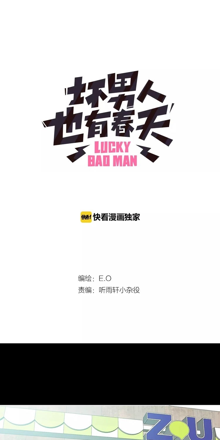 Lucky Bad Man Chapter 07 Gambar 3